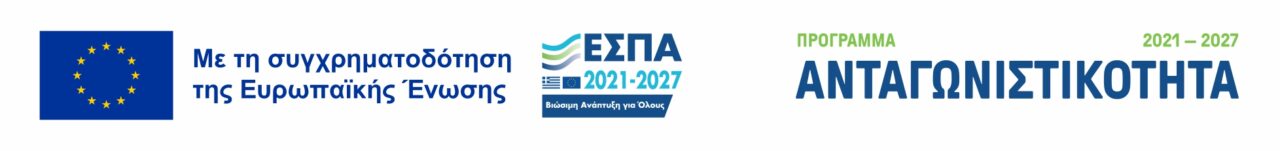Logos Antagonistikotita ESPA 2021-2027